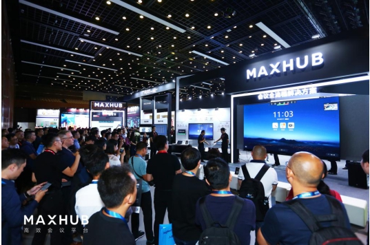 从会议方案到全场景行业方案，MAXHUB再次突破