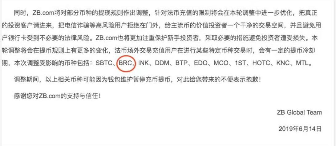 看不懂的贝尔链：回报率曾高达5000%，如今币价腰斩再腰斩
