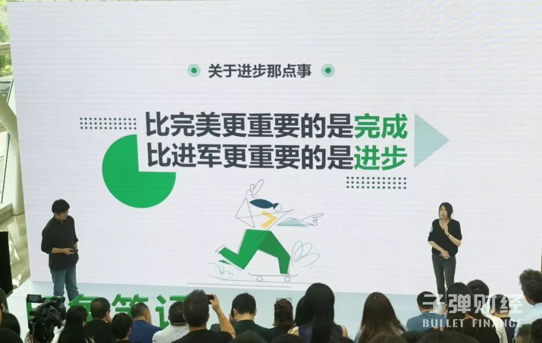 印象笔记入华的七年之痒