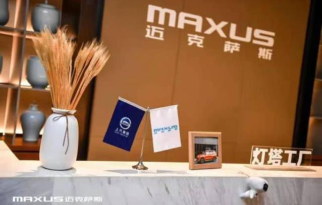 大通改名迈克萨斯,背后是中国消费者的悲哀 博九网