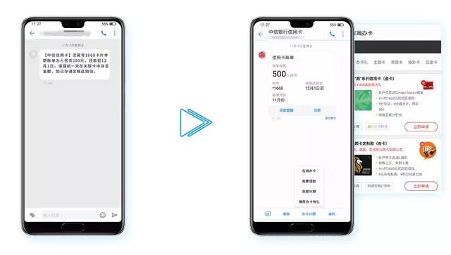 被微信干掉的短信，现在准备干掉一批app了？
