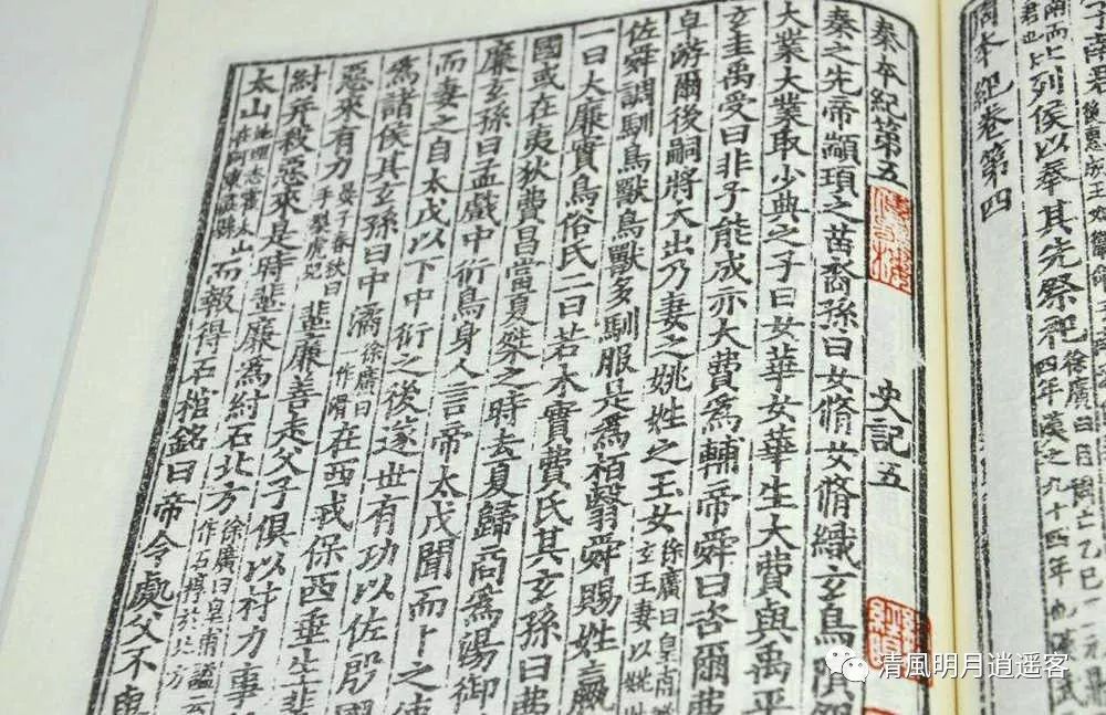 “大赦天下”说的是要赦免天下所有的罪人吗?