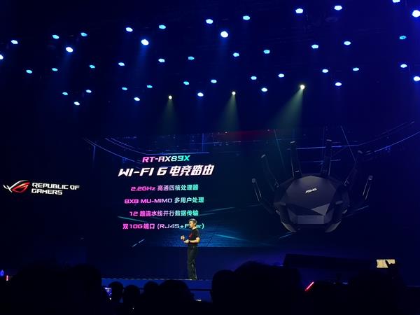 华硕发布首个双万兆WiFi 6电竞路由器 售价5999元