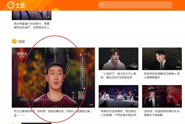 中国视频网站的鼻祖，如今被资本冲进了下水道