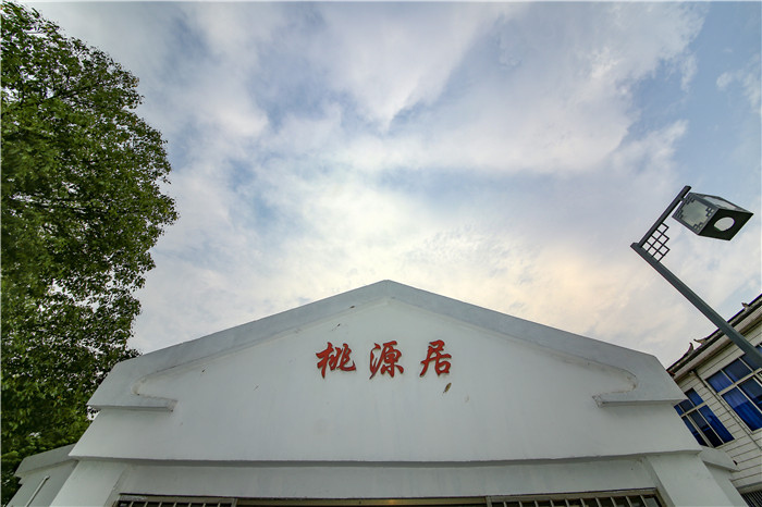 【甜蜜无锡】“打造新时代的桃花源”,水蜜桃之乡阳山的发展之路越走越宽 亚洲通官网