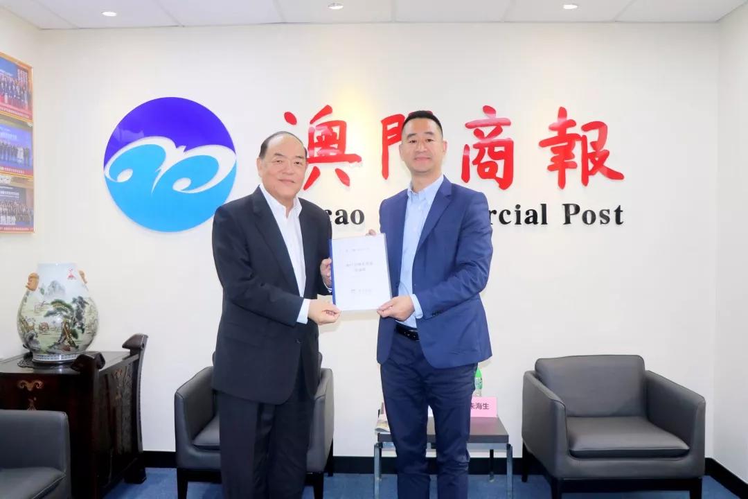 贺一诚访本报收集意见完善政纲 澳商之声:拓新媒体传播澳门故事 凯时娱乐网址注册