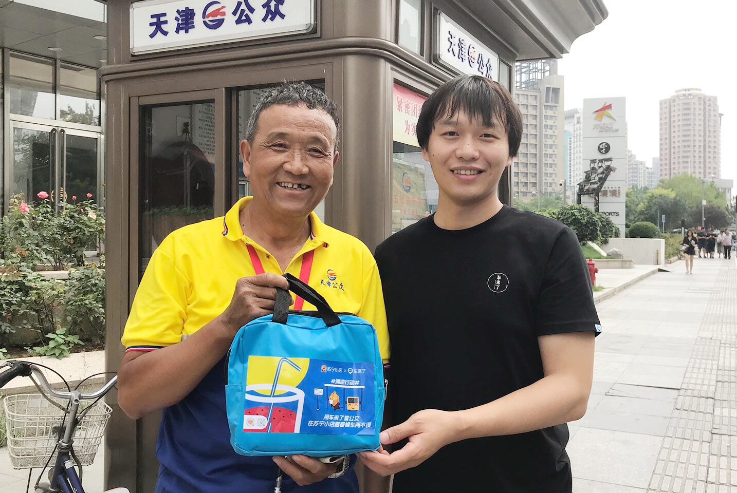 避暑候车两不误，“车来了”携手苏宁小店打造夏日清凉行动