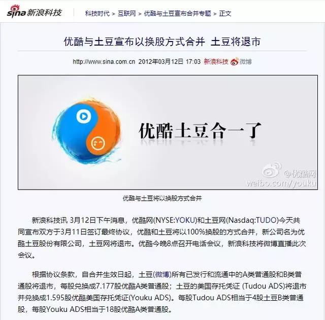 中国视频网站的鼻祖，如今被资本冲进了下水道