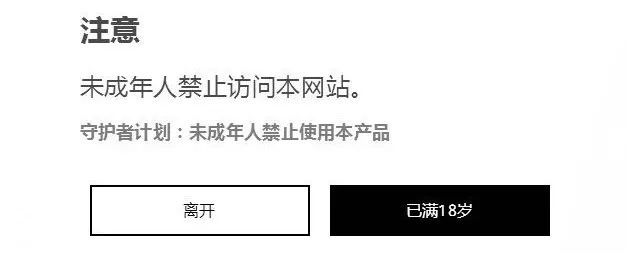 花2500就拿国际认证，电子烟赚钱太容易，劣质烟油危及健康