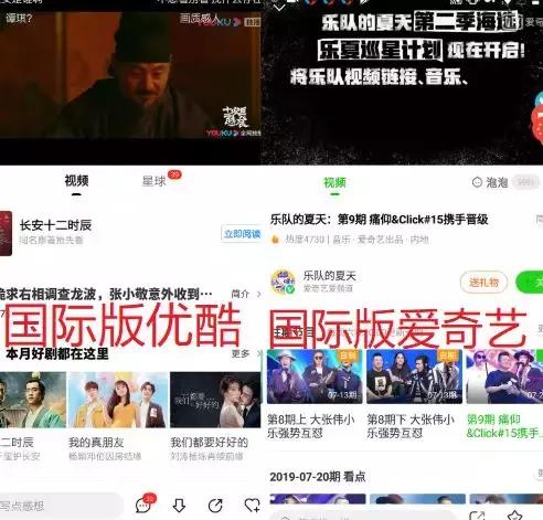 微博广告太多？QQ功能臃肿？不如来试试国际版
