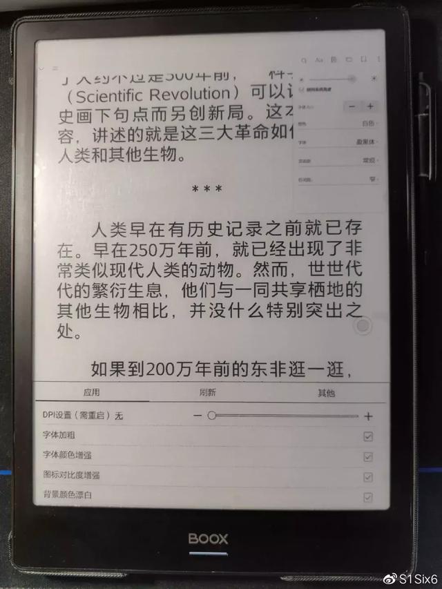大神在BOOX电纸书上进行“Kindle”APP优化后,效果很惊艳