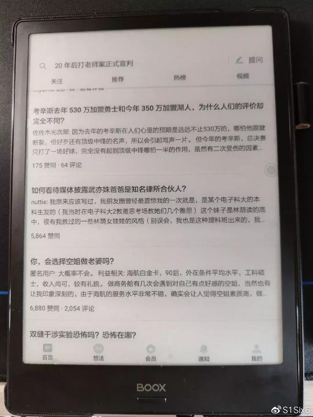 大神在BOOX电纸书上进行“Kindle”APP优化后,效果很惊艳