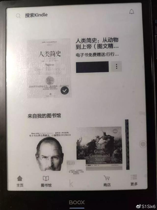 大神在BOOX电纸书上进行“Kindle”APP优化后,效果很惊艳