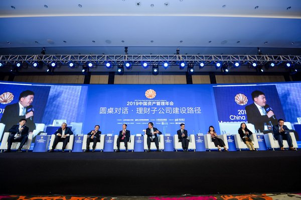 2019中国资管年会圆满落幕 行业涅槃重生坚守初心再出发 通博官网登录