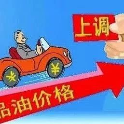 取消高速过路费，分摊到油价中？老司机叉腰抱怨：喘不过气了