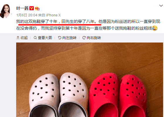 有钱却节俭！田亮家餐桌曝光，饭碗缺口仍在使用，一双拖鞋穿十年