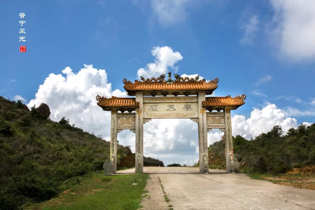 摩天石古庵位于广东省普宁市大南山摩天石古庵,座落于摩天石山麓,由