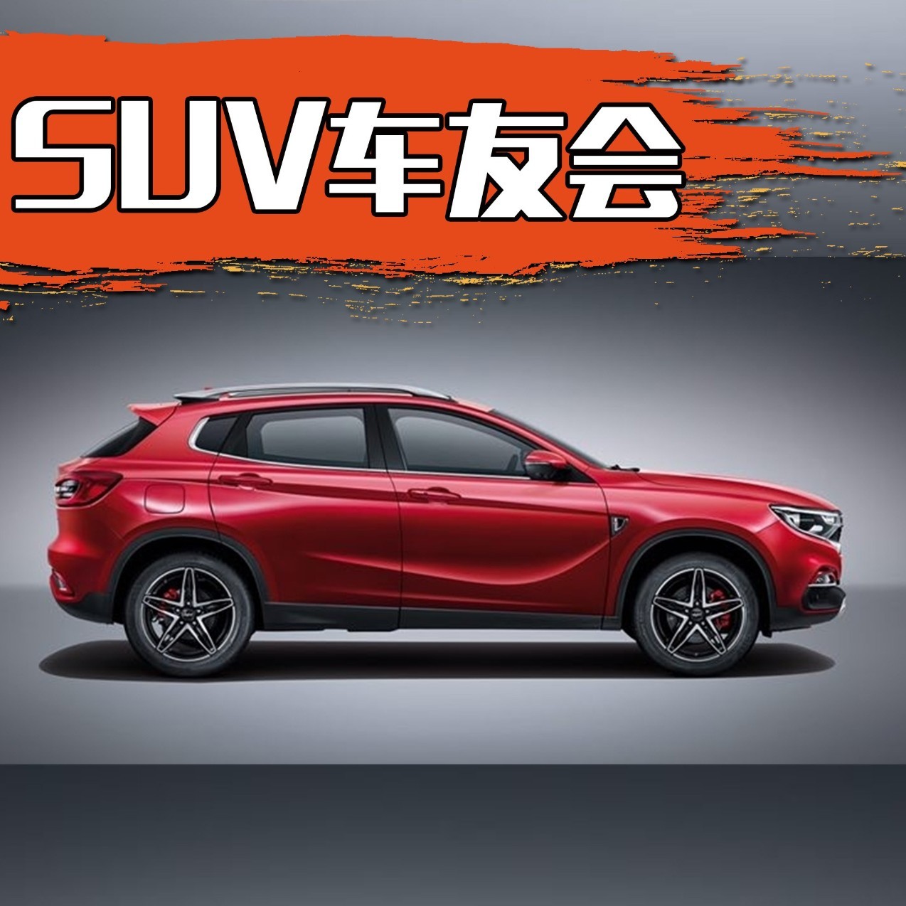 丰田首款混动SUV领衔，这些下半年上市新车必看