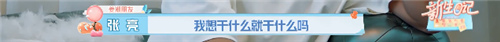 厨师销售名模再到育儿能手？原来他的人生也是一出励志剧