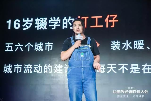 快手开启光合计划，未来如何释放巨大能量？