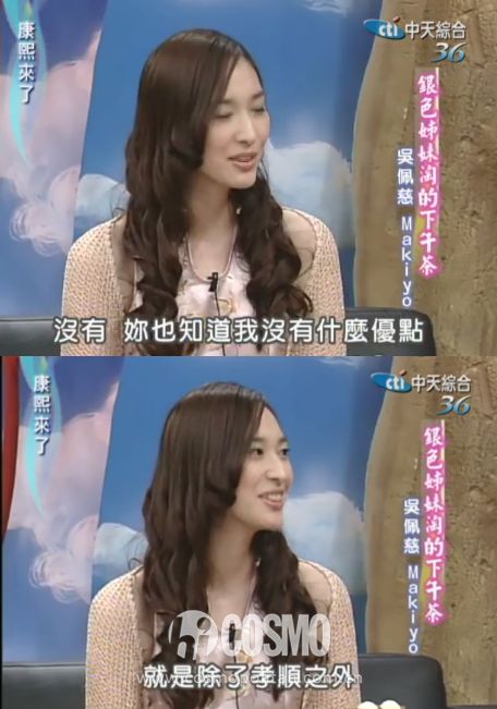 错也要错到底的吴佩慈