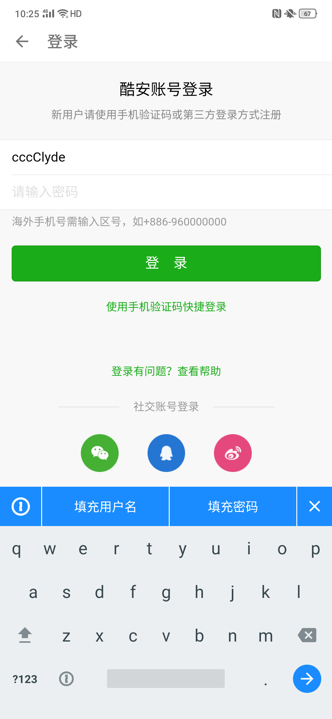 这个国内厂商不该「阉割」的功能,让你不用每次都手动输密码 白金会棋牌app