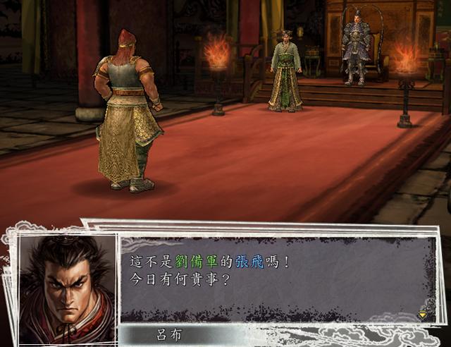 三国志11:游戏里的爆笑场景,张飞舌战吕布你见过吗?
