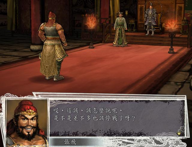 三国志11:游戏里的爆笑场景,张飞舌战吕布你见过吗?