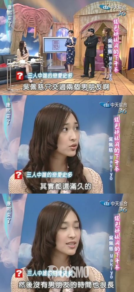错也要错到底的吴佩慈