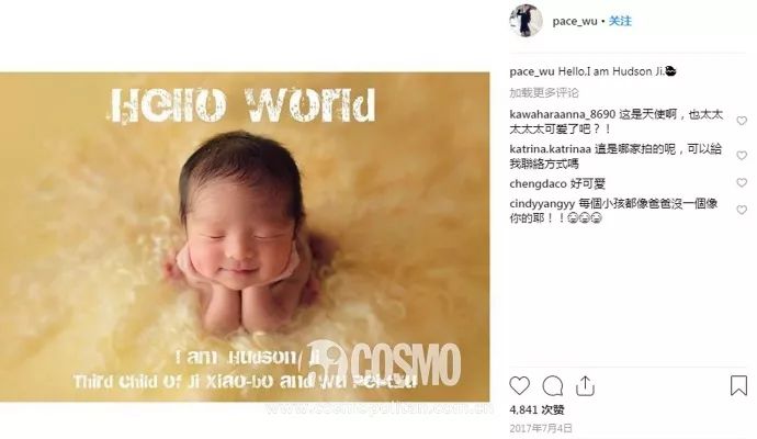 错也要错到底的吴佩慈