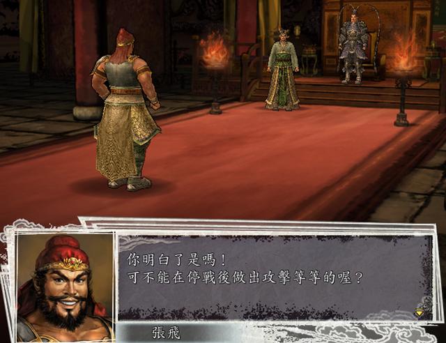 三国志11:游戏里的爆笑场景,张飞舌战吕布你见过吗?
