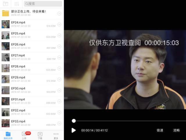 《亲爱的,热爱的》全集惨遭泄露,收视率下降,泄露原因却不知?