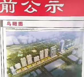长春北海公园部分要变商业用地?附近居民急了… 金沙城中心娱乐场网址