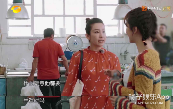 昨天还在嘲她情商低呢，今天又全夸她了？