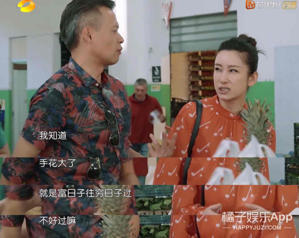 昨天还在嘲她情商低呢，今天又全夸她了？
