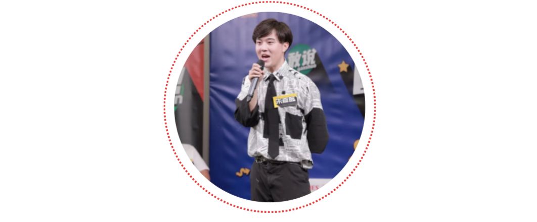 马东和邱晨，把这11个人带回了《奇葩说》