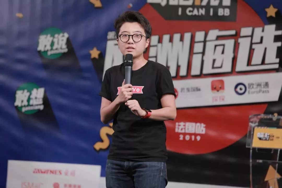 马东和邱晨，把这11个人带回了《奇葩说》