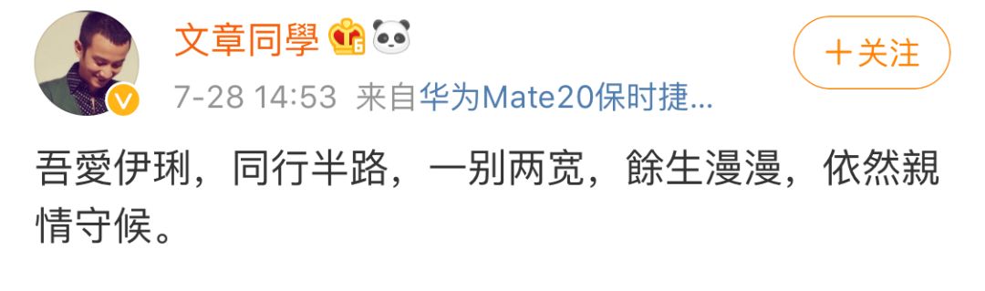 文章马伊琍离婚:哪有什么破镜重圆,且被曝再次出现小三? 千亿国际官网手机版