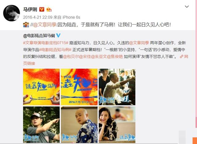马伊琍文章宣布离婚！11年婚姻终究一别两宽，各生欢喜