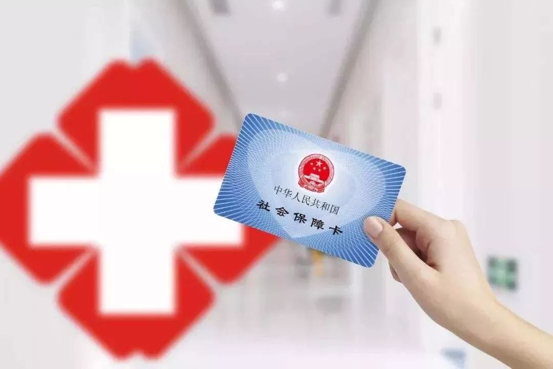 家人生病时,你可以微笑着说“刷我的卡” sunbet在线官网