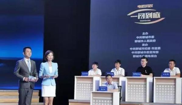 山东聊城问政:聚焦“黑车”“农村路”等交通问题 百万发平台注册官网