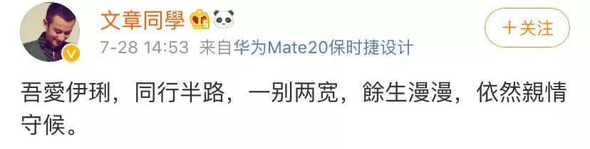 文章马伊琍离婚:破镜难重圆,且行且珍惜 九州娱乐网金百利站