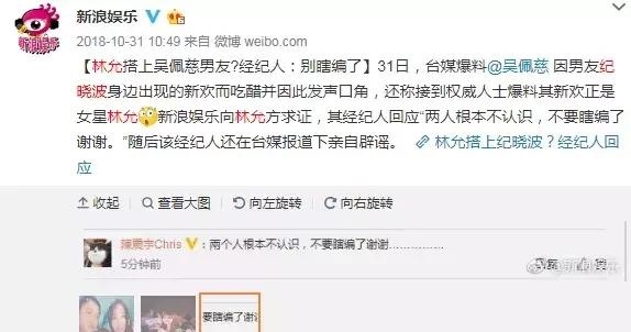 生再多也进不了豪门，她的爱情被全世界看笑话…