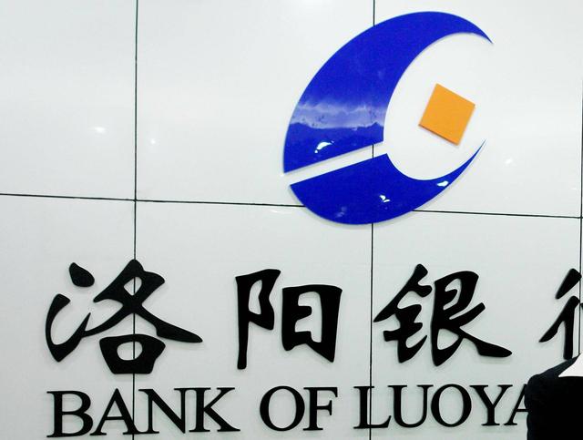 他2万买下皮包公司，骗洛阳银行1.26亿贷款，七旬老母欠款8亿