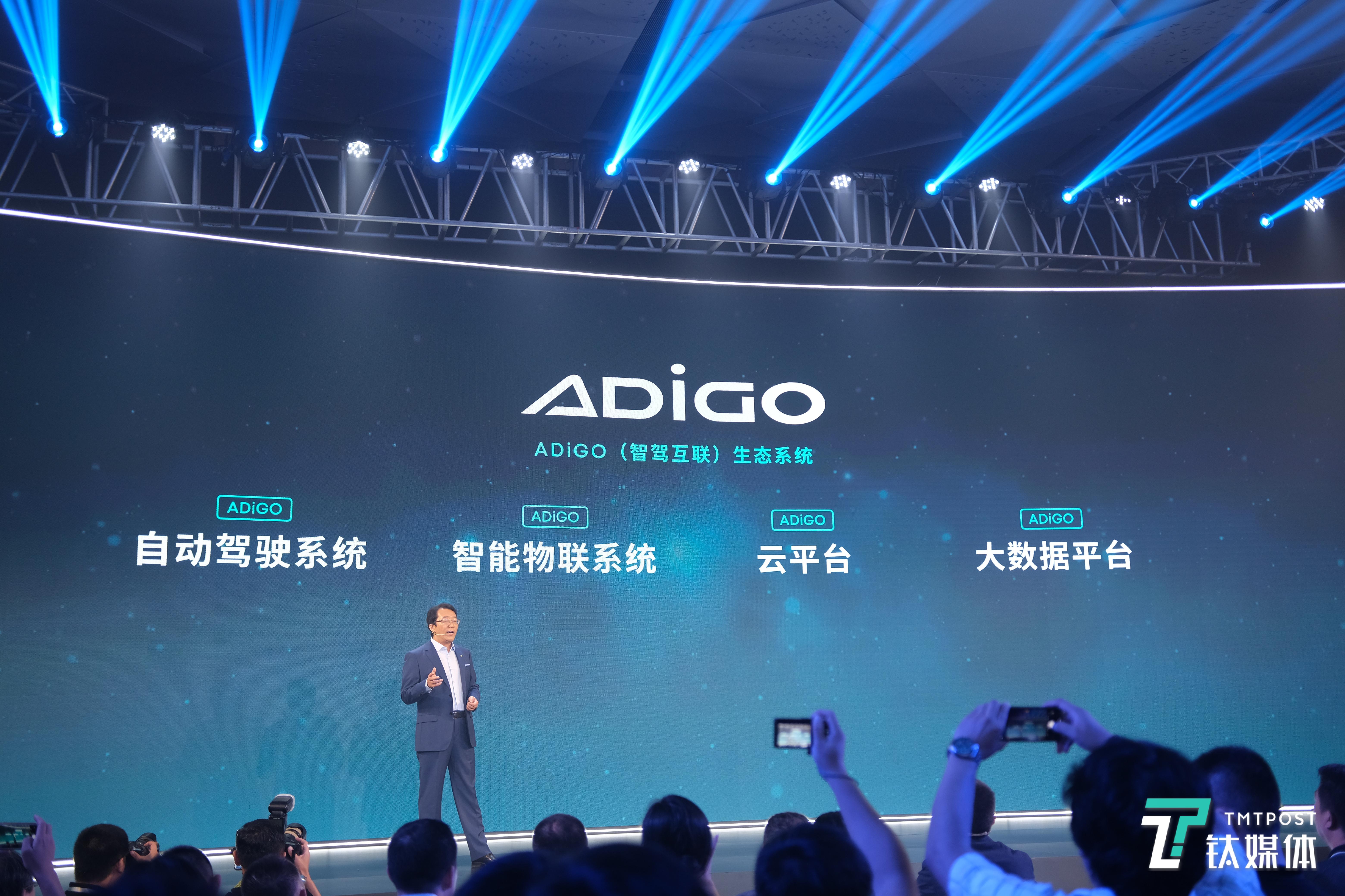 广汽集团发布ADiGO智驾互联生态系统 | 一线车讯