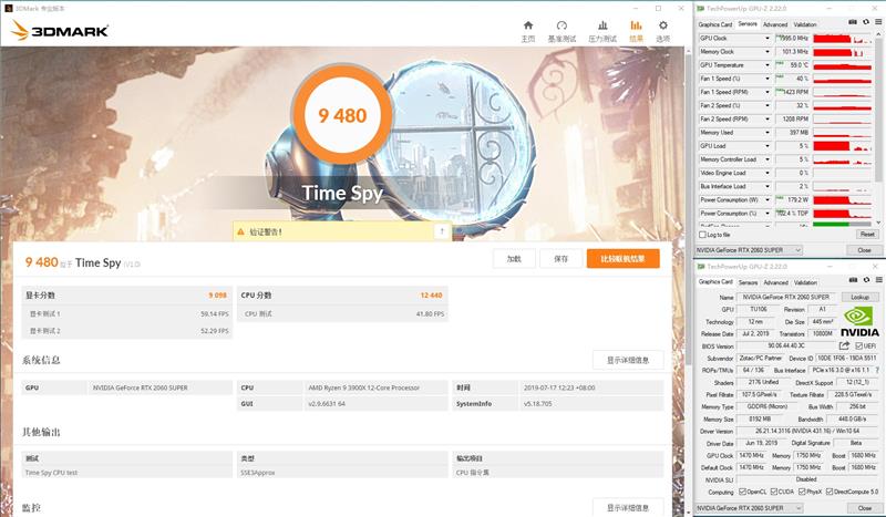 索泰非公RTX 2060/2070 Super评测：低温低噪音的典范