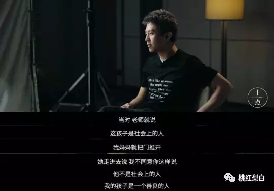 被冤枉坐牢被儿子误解，邓超这次太让人心疼了！