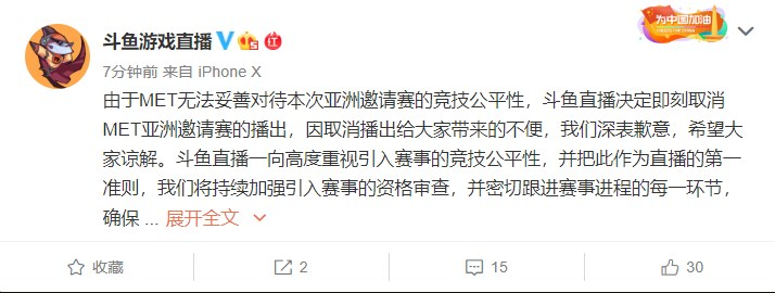 暴风冯鑫涉刑事犯罪被指有关MPS项目破产，光大否认报案