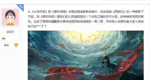 《哪吒》爆了，但距离国漫IP宇宙构成还有多远？