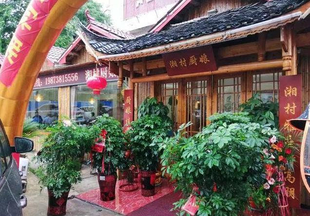 “绿色食材人人爱,娄底厨娘邀你来” MG游戏官方